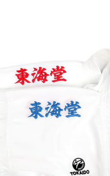 ���� ʳ���� Tokaido Kumite Master K1